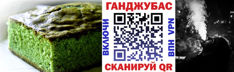 Купить где  Новодвинск  Cannafood конопля 