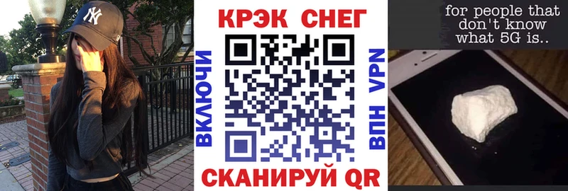 Cocaine FishScale  Купить  Новодвинск 