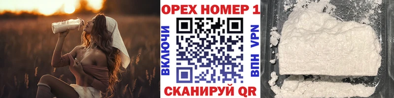 Кокаин Fish Scale Новодвинск
