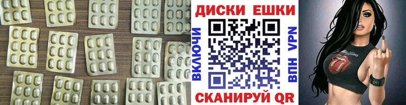 Экстази mix  Купить закладки  Новодвинск 
