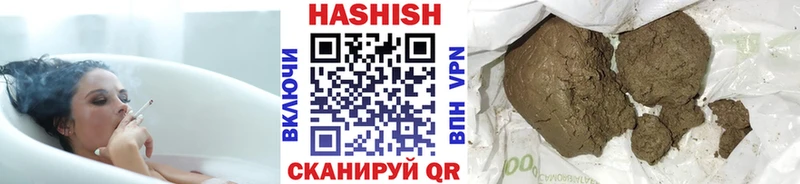 ГАШ VHQ  Купить где  Новодвинск 