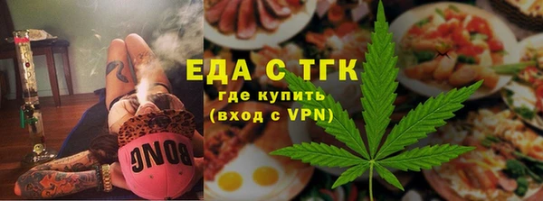 ГАЛЛЮЦИНОГЕННЫЕ ГРИБЫ Иннополис