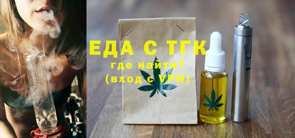 каннабис Зеленокумск