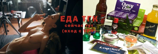 ГАЛЛЮЦИНОГЕННЫЕ ГРИБЫ Иннополис