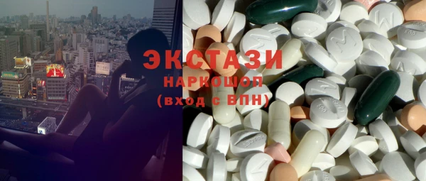 ГАЛЛЮЦИНОГЕННЫЕ ГРИБЫ Иннополис