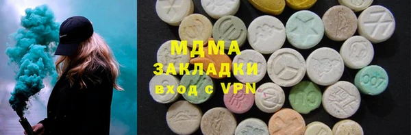ГАЛЛЮЦИНОГЕННЫЕ ГРИБЫ Иннополис