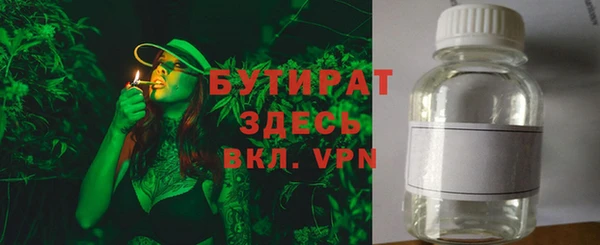 каннабис Зеленокумск