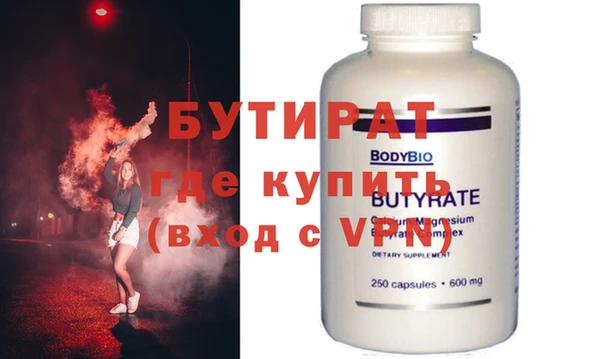 ГАЛЛЮЦИНОГЕННЫЕ ГРИБЫ Иннополис