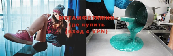 стафф Зерноград