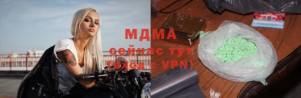 метадон Зеленодольск