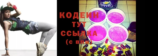 метадон Зеленодольск