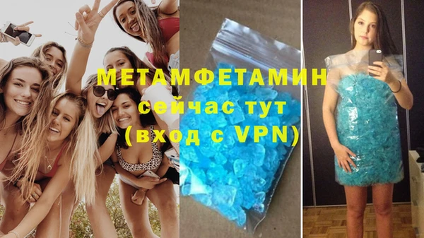 бутират Инсар