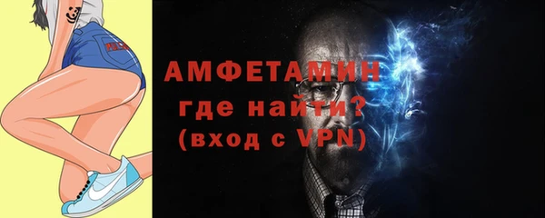 бутират Инсар