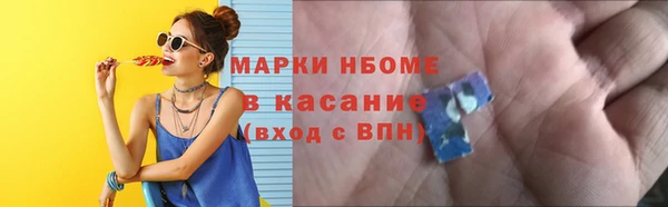 ГАЛЛЮЦИНОГЕННЫЕ ГРИБЫ Иннополис