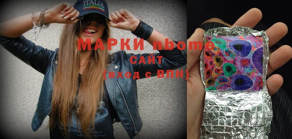 марки lsd Инта