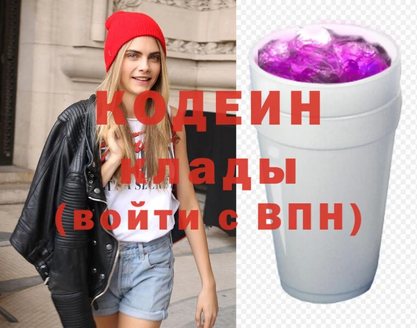 бутират Инсар