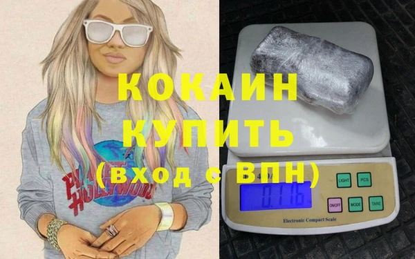 стафф Зерноград