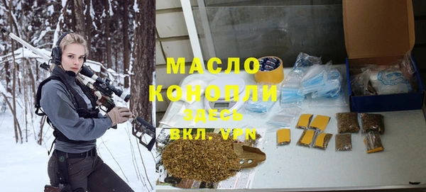 метадон Зеленодольск