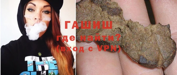 стафф Зерноград