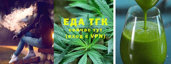 ГАЛЛЮЦИНОГЕННЫЕ ГРИБЫ Иннополис