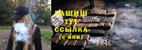 ГАЛЛЮЦИНОГЕННЫЕ ГРИБЫ Иннополис
