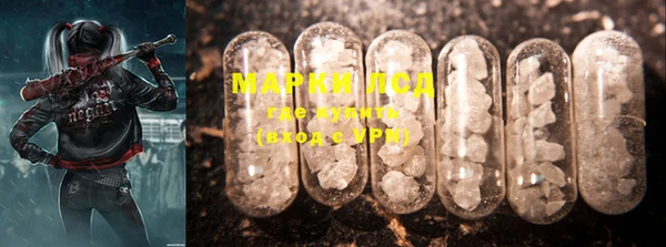 марки lsd Инта