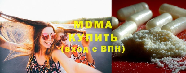метадон Зеленодольск