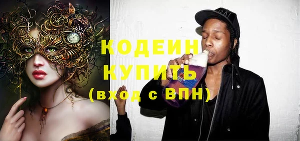 бутират Инсар