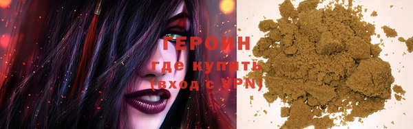 стафф Зерноград