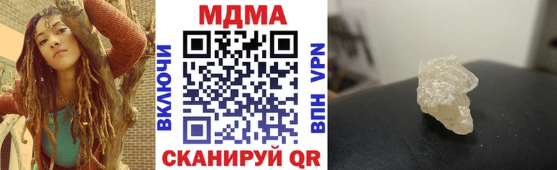 Купить где  Новодвинск  МДМА VHQ 