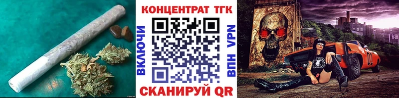 ТГК THC oil  Купить  Новодвинск 