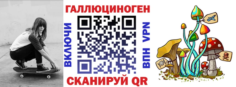 Галлюциногенные грибы мухоморы  Купить  Новодвинск 