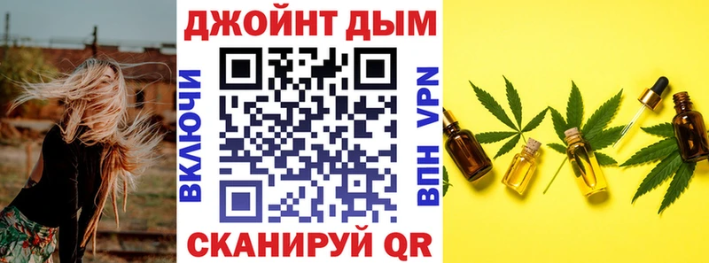 Купить закладки  Новодвинск  Каннабис White Widow 